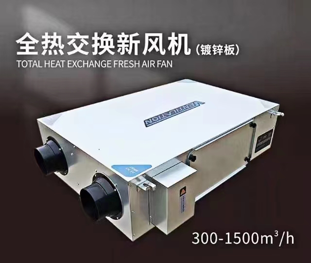 新风�pȝ��有哪些好处呢�Q? onmousewheel=