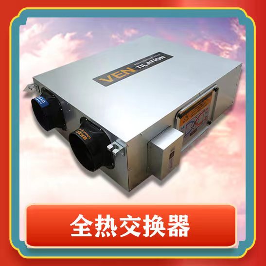 新风�pȝ��有哪些好处呢�Q? onmousewheel=