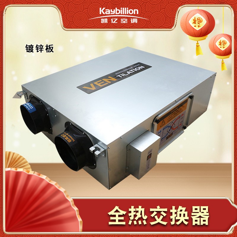 中央�I����与新风系�l�的区别有哪些呢�Q? onmousewheel=