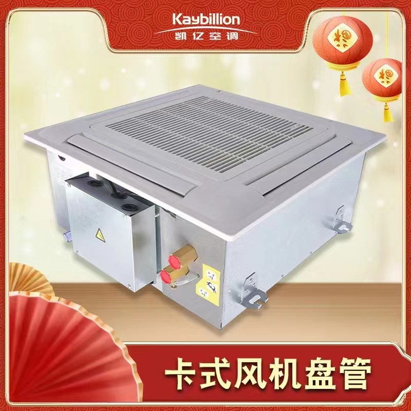 风机盘管的安装高�? onmousewheel=