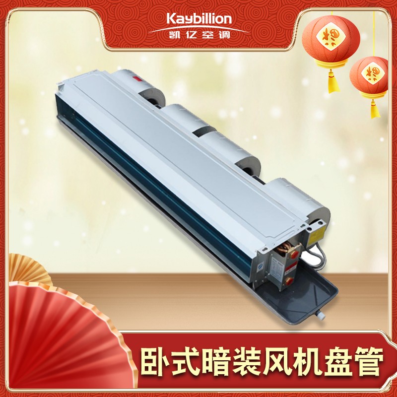 风机盘管不制��L��原因是什�? onmousewheel=