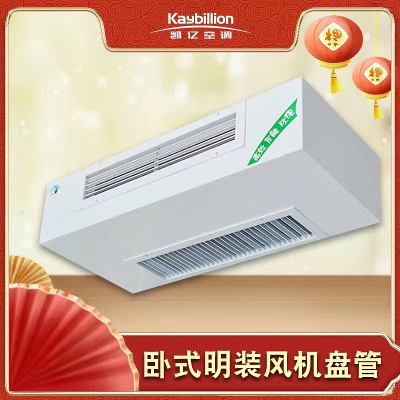 风机盘管不制��L��原因是什�? onmousewheel=