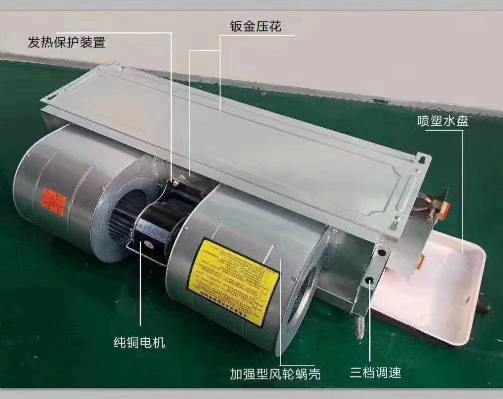 风机盘管的温度调节方�? onmousewheel=