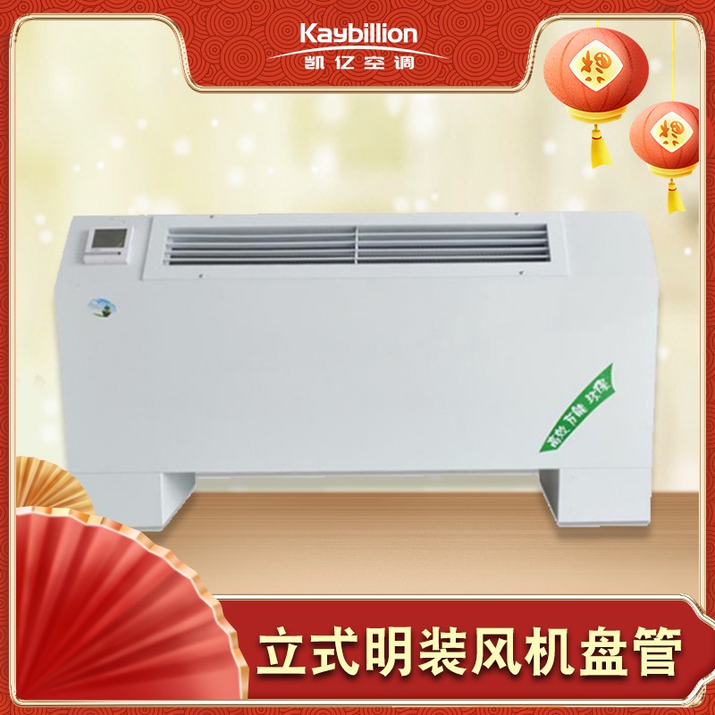 风机盘管�q�出水管的连接方�? onmousewheel=