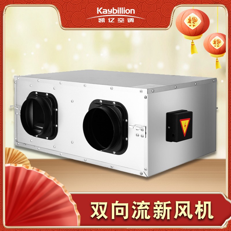 我们该如何选择家用新风�? onmousewheel=