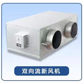 该怎样�l�护新风�pȝ���? onmousewheel=