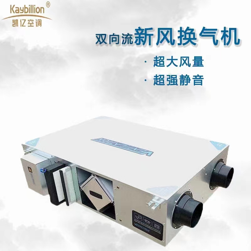 如果错过中间新风�pȝ��的安裝机�?x��)，也有其他挑选吗