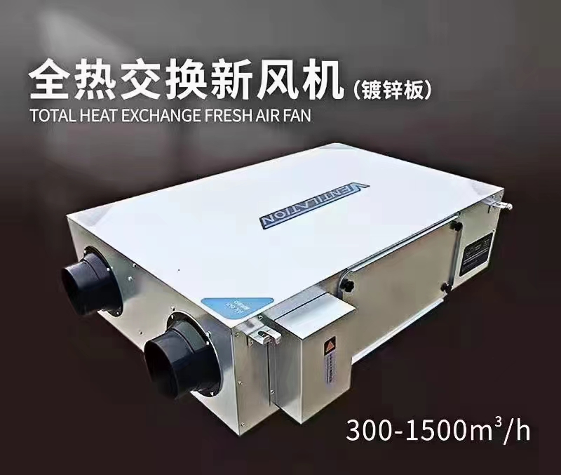 新风�pȝ��普及(qi��ng)率�ؓ(f��)什么会(x��)不高�Q? onmousewheel=