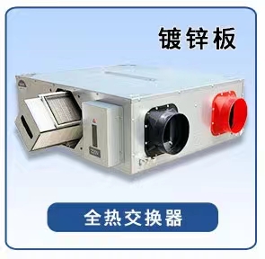 如果出现以下�q�几�U�情况必��要安装新风�? onmousewheel=