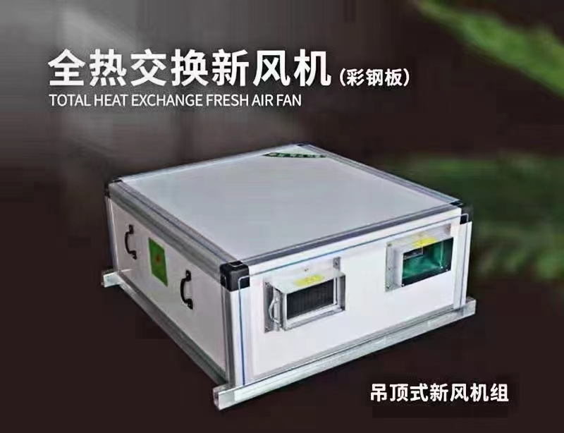 我国新风�pȝ��的未来趋势发展分�? onmousewheel=