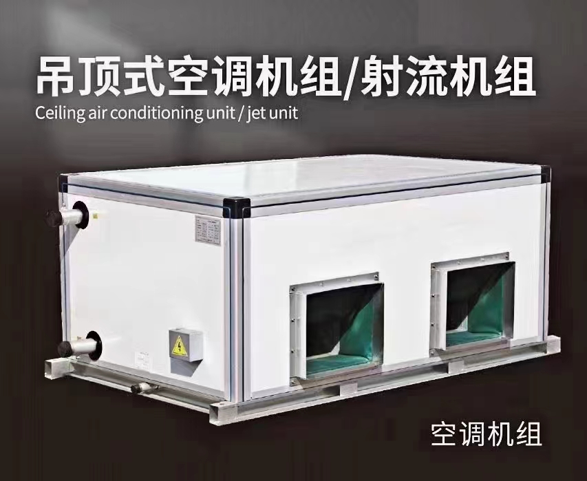 �I����机组各安装配仉���有什么作用？