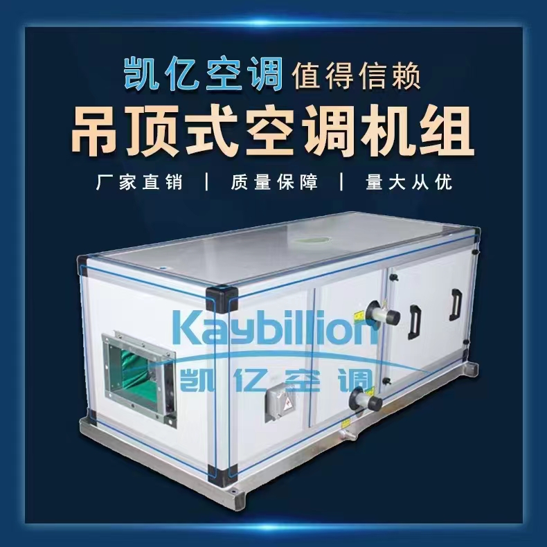 ���编讲解新风机组和空调机�l�有什么区�? onmousewheel=