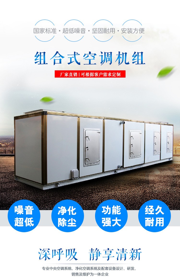 �l�合式空调机�l�温湿度控制�_�ֺ�